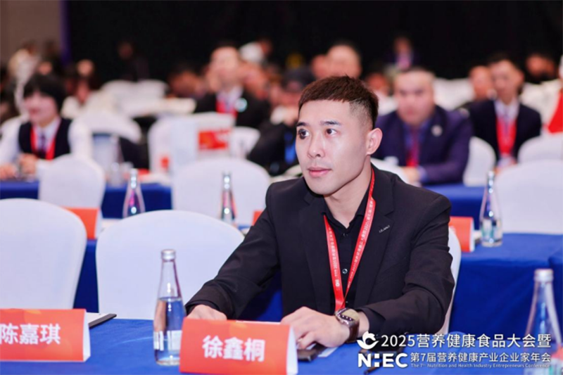 愛維睿雙獎(jiǎng)加身閃耀2025營養(yǎng)健康產(chǎn)業(yè)盛會05.png 愛維睿雙獎(jiǎng)加身閃耀2025營養(yǎng)健康產(chǎn)業(yè)盛會05.png