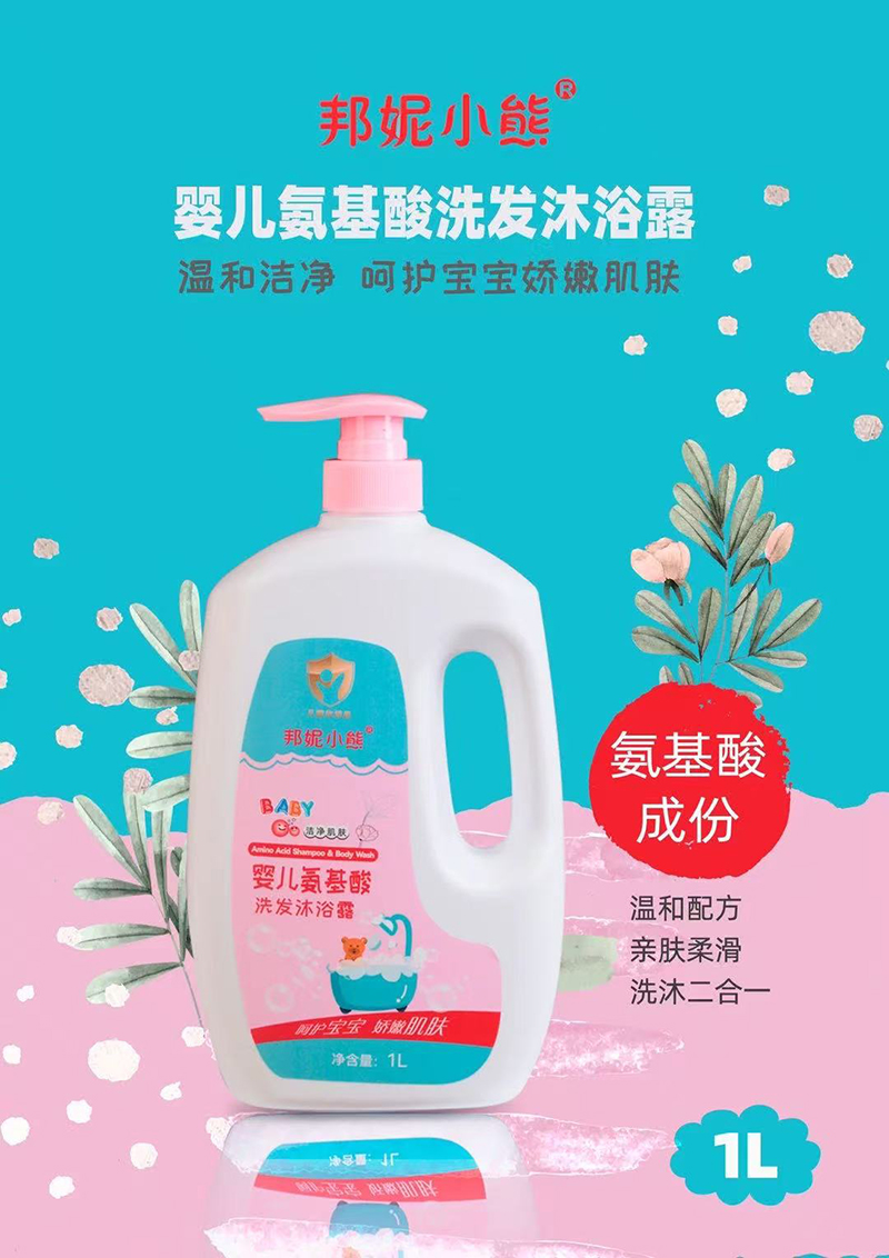 С܋냺ϴl(f)ԡ¶ 1L.jpg