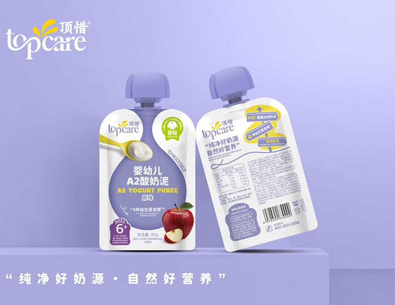 頂惜嬰幼兒A2酸奶泥袋裝.jpg 頂惜嬰幼兒A2酸奶泥袋裝.jpg