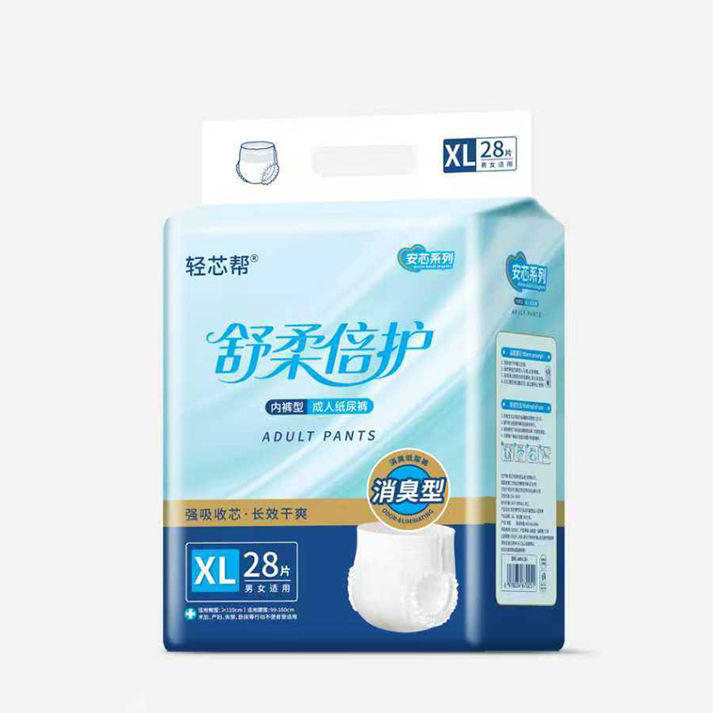 輕芯幫安芯系列成人紙尿褲內(nèi)褲型XL.jpg 輕芯幫安芯系列成人紙尿褲內(nèi)褲型XL.jpg