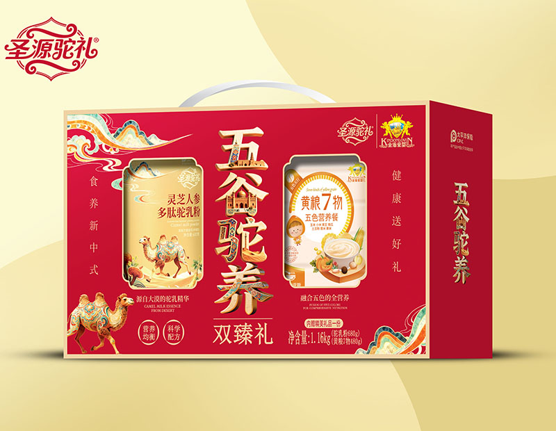 圣源駝禮五谷駝養(yǎng)雙臻禮盒.jpg 圣源駝禮五谷駝養(yǎng)雙臻禮盒.jpg