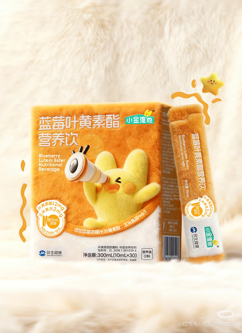 小金維他藍莓葉黃素酯營養(yǎng)飲.jpg 小金維他藍莓葉黃素酯營養(yǎng)飲.jpg