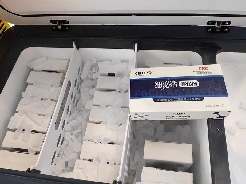 細(xì)泌活霧化劑 .jpg 細(xì)泌活霧化劑 .jpg