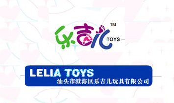 汕頭市樂吉兒玩具有限公司