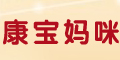 康寶媽咪logo