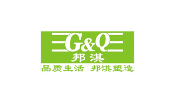 臺州邦淇日用品有限公司