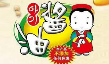 福建富益森進(jìn)出口貿(mào)易有限公司