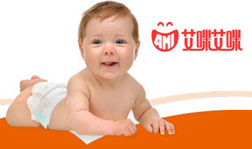 廣州伯林護理用品有限公司