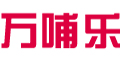 萬(wàn)哺樂(lè)logo