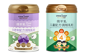春綿調(diào)制綿羊奶粉
