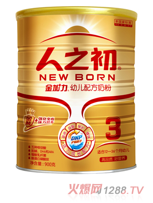 人之初幼兒配方奶粉3段
