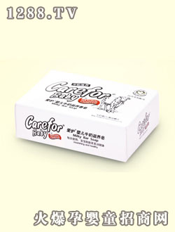 愛護嬰兒牛奶滋養(yǎng)皂