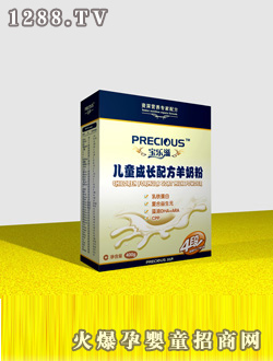 寶樂(lè)滋兒童成長(zhǎng)配方奶粉