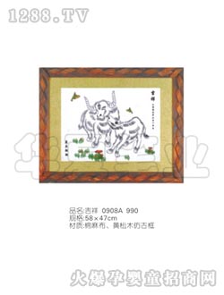 Ḁؐë(hu)TMH05