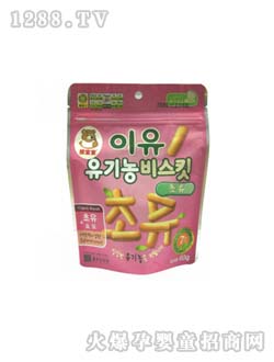 熊寶寶牛初乳有機斷奶餅干