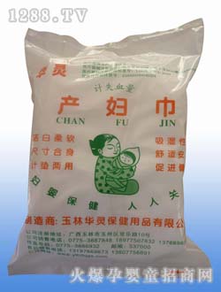 �A�`ӋʧѪ���a(ch��n)�D��