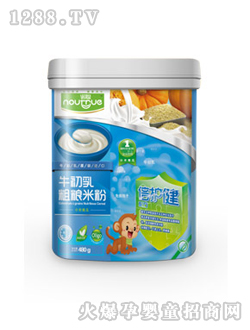 諾聰牛初乳粗糧營(yíng)養(yǎng)米粉(小米南瓜口味)