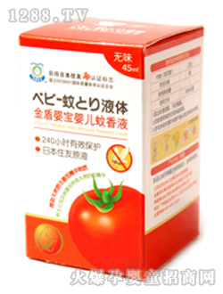 金盾嬰寶嬰兒蚊香液無(wú)味45ml