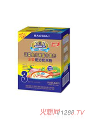 寶素力金裝嬰兒蔬菜魚肉高蛋白奶米粉3段