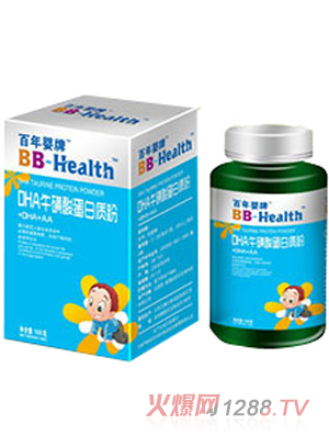 百年嬰牌DHA?；撬岬鞍踪|(zhì)粉