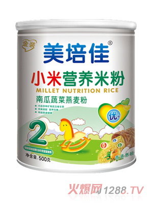 美培佳南瓜蔬菜燕麥粉小米米粉