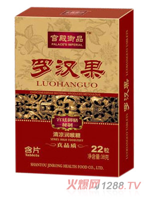 宮殿宴品羅漢果清涼潤(rùn)喉糖38g