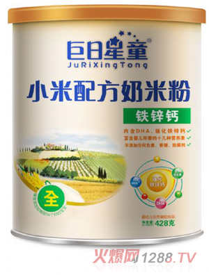 巨日星童聽(tīng)裝小米配方鐵鋅鈣米粉