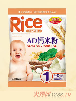 新多樂(lè)AD鈣米粉1段