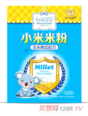 邦成貝樂(lè)玉米南瓜小米米粉