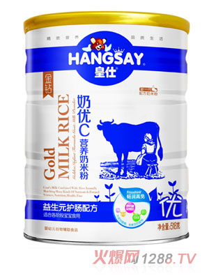 皇仕益生元護腸配方配方奶優(yōu)C營養(yǎng)奶米粉