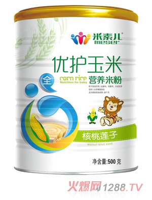 米素兒核桃蓮子優(yōu)護(hù)玉米營(yíng)養(yǎng)米粉