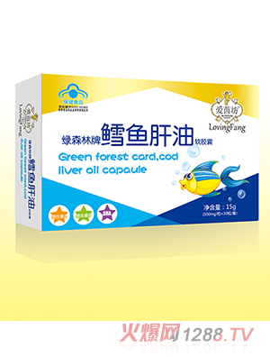 愛茵坊綠森林牌鱈魚肝油軟膠囊