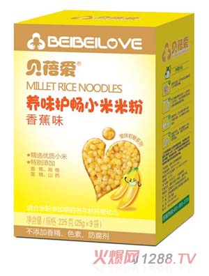 貝蓓愛養(yǎng)味護暢小米米粉盒裝