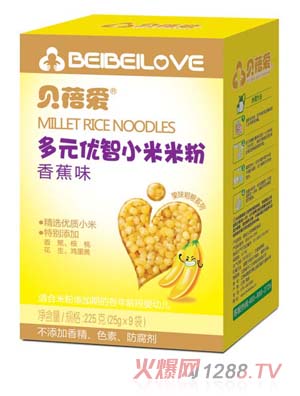 貝蓓愛多元優(yōu)智小米米粉盒裝
