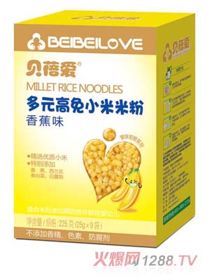 貝蓓愛多元高免小米米粉盒裝