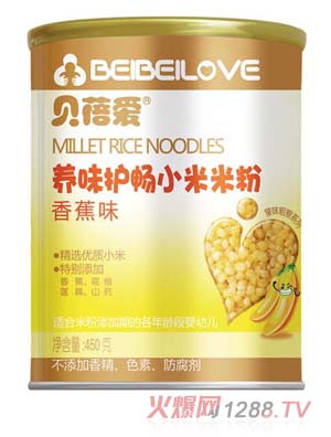 貝蓓愛養(yǎng)味護(hù)暢小米米粉聽裝