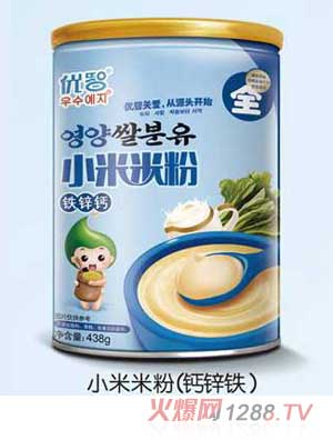 優(yōu)智鈣鋅鐵小米米粉438g聽裝