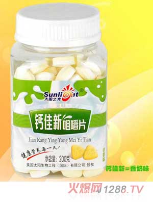 太陽(yáng)之光鈣佳新咀嚼片