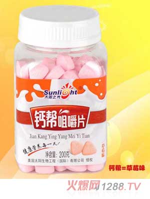 太陽(yáng)之光鈣幫咀嚼片