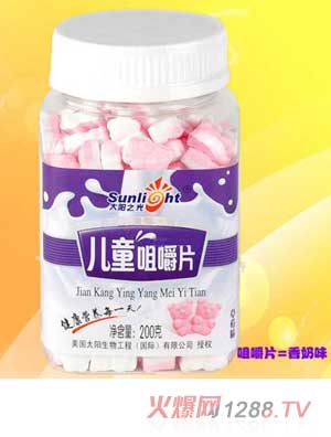 太陽(yáng)之光兒童咀嚼片