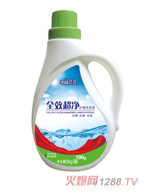 լؐؐȫЧo(h)ϴҺ2kgƿb