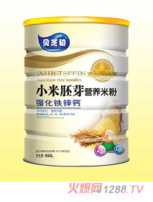 貝芝初強(qiáng)化鐵鋅鈣-小米胚芽營養(yǎng)米粉聽裝