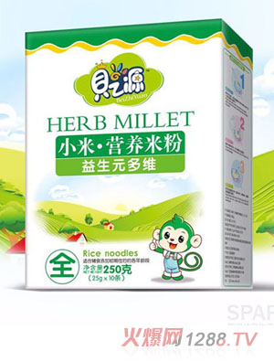 貝之源小米營養(yǎng)米粉盒裝-益生元多維