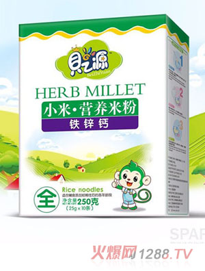 貝之源小米營養(yǎng)米粉盒裝-鐵鋅鈣