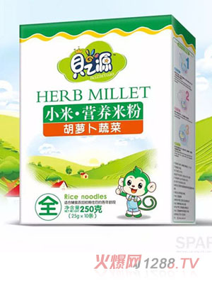 貝之源小米營養(yǎng)米粉盒裝-胡蘿卜蔬菜