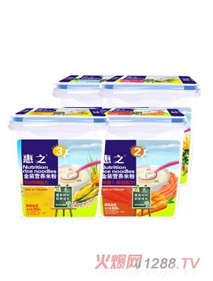 惠之金裝營(yíng)養(yǎng)米粉800g樂(lè)扣桶裝