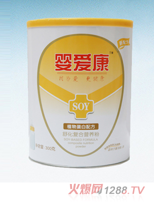 嬰愛(ài)康特殊膳食配方營(yíng)養(yǎng)粉