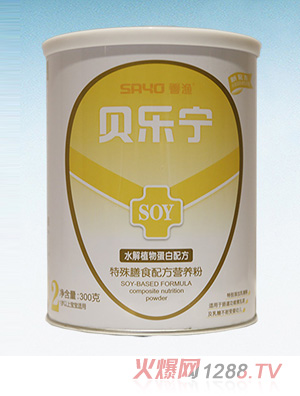 貝樂寧特殊膳食配方營(yíng)養(yǎng)粉