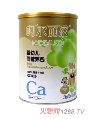 呵爾麗滋嬰幼兒鈣(Ca)營養(yǎng)包