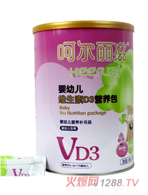 呵爾麗滋嬰幼兒維生素D3營養(yǎng)包
